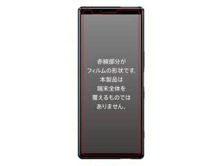 ray-out/レイ・アウト Xperia 1 ダイヤモンド ガラスフィルム 10H アルミノシリケート 光沢 IN-XP1FA/DCG