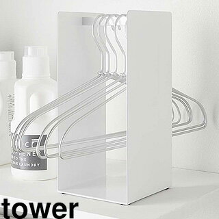 yamazaki tower 山崎実業 ハンガー収納ラック　タワー　ホワイト tower-r