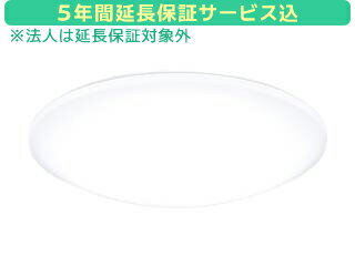 Panasonic/パナソニック HH-CG2033A　LEDシーリングライト パルック (大光量タイプ)【〜20畳】