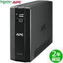 「PowerChute Personal Edition」無償ダウンロード シュナイダーエレクトリック（APC） APC 無停電電源装置 UPS ラインインタラクティブ給電 正弦波 2年保証 1200VA/720W BR1200S-JP E