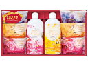 CBC/中央物産 【日比谷花壇】フローラルボディソープセット...
