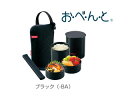 ZOJIRUSHI/象印 SZ-JB02-BA　保温弁当箱　お・べ・ん・と 【ごはん容器 0.24L】(ブラック) その1