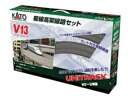 *通常納期目安：2週間前後 KATO V13 複線高架線路基本セット 20-872 *仕入れ先及びメーカーが欠品している場合は納期までに更にお時間がかかる場合がございます。