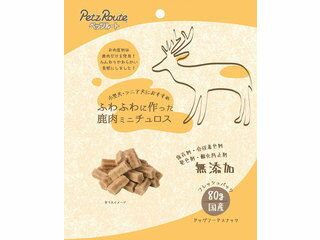 ○ふわふわに作った 鹿肉ミニチュロス 80g 犬のおやつ