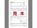 日本法令 労務 12-3 ロウム 12-3