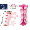 musshu/ムッシュ SS90020-PK 足枕 サクラ咲...