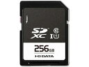 I・O DATA アイ・オー・データ Web限定モデル SDXCメモリーカード 256GB UHS-I UHSスピードクラス1対応 EX-SDU1/256G