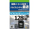 ドライブレコーダー向け microSDXCカード Class10・UHS-I規格対応 128GB GTMS128DPSAD