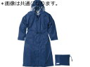 KAJIMEIKU/カジメイク レインタックレインコート 3304 ブルー(45) 120cm