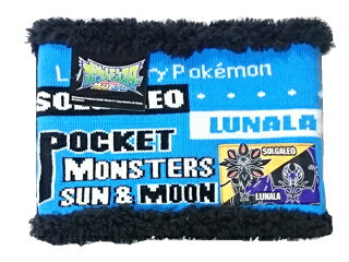 ポケットモンスター サン&ムーン/ソルガレオ/ルナアーラ■ネックウォーマー【ブルー】 キッズ ネックウォーマー マフラー キャラクター 冬 雪 防寒 ポケモン ゲーム ポケットモンスター