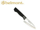 Belmont/ベルモント MP028 フィッシング小出刃包丁 【110mm】