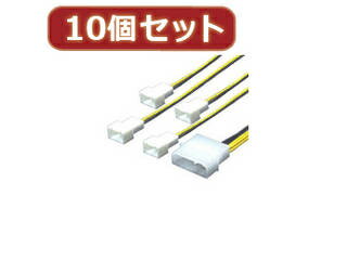 変換名人 10個セット IDE-3PIN FAN(4P)(IDEP-FAN3/4X10) 商品