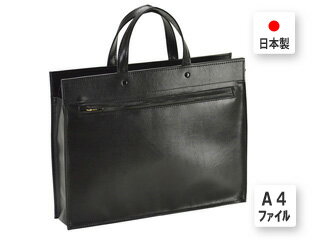 日本製■A4ファイル対応/合皮ブリーフケース【ブラック】 ■幅38cm厚み7cm■底板付き ブリーフケース メンズ 　レディース　ユニセックスビジネスバッグ シンプル　A4ファイル