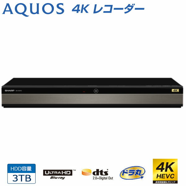 AQUOS 4Kレコーダー 4B-C30DW3 Y通常配送商品