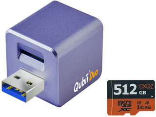 Maktar マクター USB Type-A iPhone/Android両対応 microSDリーダー Qubii Duo MKPQD-PP+512GB microSDXCカードセット 届いたらすぐ使える512GB マイクロSDXCカード同時購入セット 写真、動画、音楽、連絡先などを“充電しながら”自動でバックアップ!