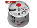 HIDISC/ハイディスク 【6セット】HI DISC DVD-R(データ用)高品質 50枚入 TYDR47JNP50SPMGX6