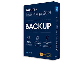 Acronis True Image 2018 Standard5ライセンス