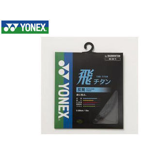 YONEX/ヨネックス BG68TI-7 バドミントンストリング BG68TI 飛チタン （ブラック）