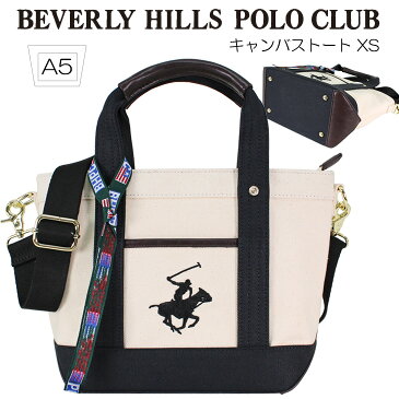 BEVERLY HILLS POLO CLUB/ビバリーヒルズ ポロクラブ キャンバストートバッグXS【アイボリー/ブラック/ブラック】■着脱ショルダー付(171616) トートバッグ　キャンバス　鞄　通勤　通学　カバン