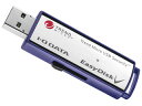 USB 3.1 Gen 1対応 セキュリティUSBメモリー 4GB 1年版 ED-V4/4GR 目安=○ EasyDisk