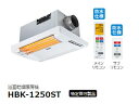 HITACHI/日立 【アウトレット商品】HBK-1250ST 浴室乾燥暖房機 ゆとらいふ ふろぽか