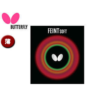  ݌Ɍ  o^tC Butterfly 00070-278 cuo[ FEINT SOFT tFCg \tg      ubN 