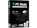 PC Pitstop Matic 永久5台ライセンス(対応OS:WIN&MAC)(PCMT-05-EG) 商品