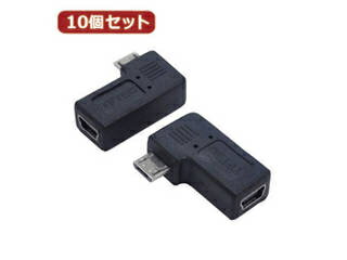 変換名人 変換名人 【10個セット】 変換プラグ USB mini5pin→microUSB 左L型 USBM5-MCLLFX10