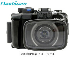 Fisheye/フィッシュアイ 10472 ノーティカム NA G5XMKII コンパクトカメラハウジング Nauticam for Canon PowerShot G5 X Mark II ※画像はイメージです。カメラは別売となります。