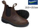 ブランドストーン blundstone 【キッズ・ジュニア】サイドゴアブーツ【UK13/20.0-20.5cm】【アンティークブラウン】BS1468251