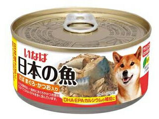 いなばペットフード 日本の魚 さば まぐろ・かつお入り 170g TD-01