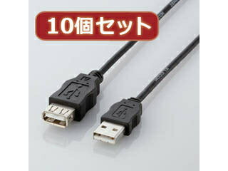 エレコム 【10個セット】 エレコム エコUSB延長ケーブル(1m) USB-ECOEA10X10