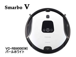 お掃除ロボット「Smarbo V」（VC-RB8000）