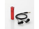 ELECOM/エレコム ステレオヘッドホン付きマイク搭載Bluetoothレシーバー レッド LBT-PHP02AVRD