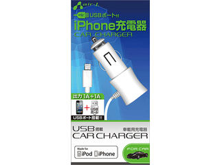 air-J/エアージェイ USBポート付iPhone5対応DC充電器 MDJ-1 WH