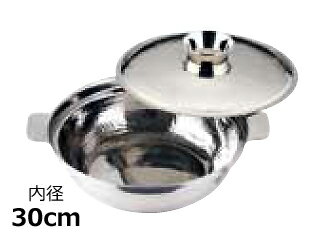 三宝産業 UK 18−0ちり鍋(ツチ目入) 30cm