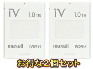 maxell/マクセル M-VDRS1T.E.WH.K 簡易包装パック ×2個セット 【カセットハードディスクiV】 【M-VDRS1T.E.WHの簡易包装パック】 【M-VDRS1T.E.B後継品です】