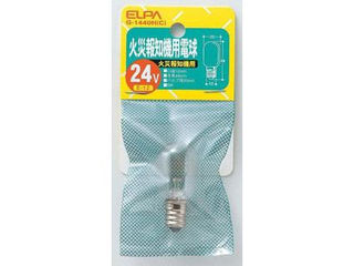 ELPA/エルパ/朝日電器 【納期未定！】G-1440H(C) 火災報知器用電球 24V E12 クリア