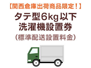 Go to 楽天市場 ( online shop : Japan )