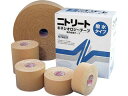 Nitto/ニトリート 【在庫限り】キネシオロジーテープ NKH25(1本)