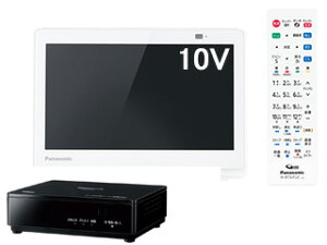 Panasonic パナソニック UN-10E11-W（ホワイト）　防水10V型ポータブルテレビ　プライベート・ビエラ VIERA JIS IPX6/IPX7相当 防水リモコン付属