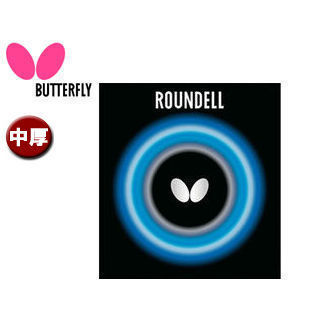 o^tC Butterfly 05860-278 o[ ROUNDELL Ef      ubN 