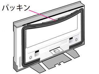 Panasonic/パナソニック 200V　IHクッキングヒーター（据置タイプ）用ロースタードア AZE70-283