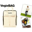 Vegie BAG/ベジバッグ ショッピングバッグ ベジバッグ パック （ホワイト） 【買い物カゴ】【通勤バッグ】【普段使いバッグ】【ポケット多い】