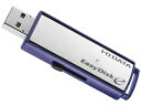 I・Oデータ USB 3．1 Gen 1(USB 3．0)対応 セキュリティUSBメモリー(32GB) ED-E4/32GR [EDE432GR] EasyDisk