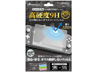 アンサー アンサー Switch Lite用 ガラスコートフィルム9H ANS-SW086