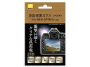 Nikon/ニコン LPG-001　液晶保護ガラス