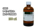 Tree of life/生活の木 084355140 オーガニックエッセンシャルオイル ORGレモングラス・東インド型精油 100ml