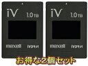 maxell/マクセル M-VDRS1T.E.BK.K 簡易包装パック ×2個セット 【カセットハードディスクiV】 【M-VDRS1T.E.BKの簡易包装パック】 【M-VDRS1T.E.B後継品です】