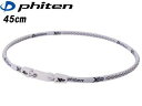 Phiten/ファイテン TF360152 RAKUWAネック X50 (チタンホワイト) 【45cm】